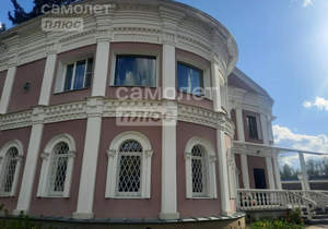 Дом 880м², 2-этажный, участок 23 сот.