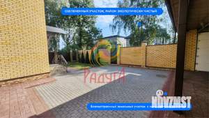 Дом 193м², 3-этажный, участок 5 сот.