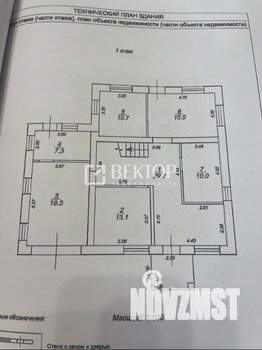 Коттедж 138м², 2-этажный, участок 8 сот.