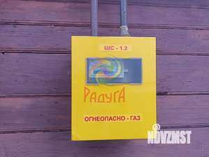 Дом 60м², 1-этажный, участок 5 сот.