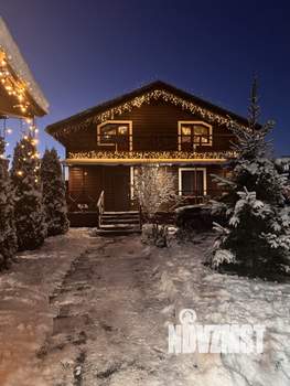 Дом 220м², 2-этажный, посуточно, 