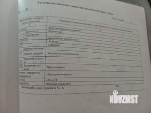Дом 60м², 2-этажный, участок 7 сот.  