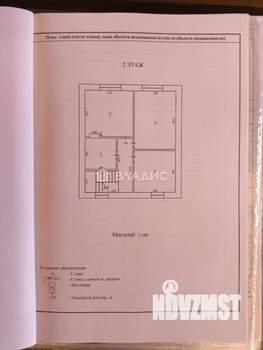 Дом 163м², 2-этажный, участок 7 сот.  
