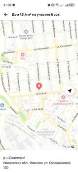 Дом 43м², 1-этажный, участок 6 сот.  