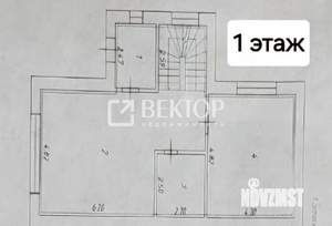 Таунхаус 150м², 2-этажный, участок 4 сот.  