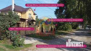 Дом 193м², 3-этажный, участок 5 сот.  