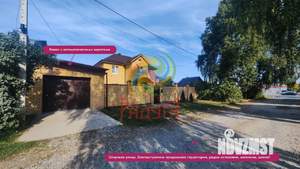 Дом 193м², 3-этажный, участок 5 сот.  