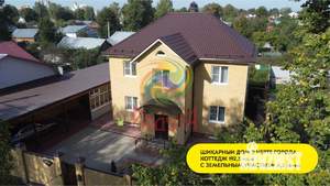 Дом 193м², 3-этажный, участок 5 сот.  