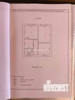 Дом 163м², 2-этажный, участок 7 сот.  