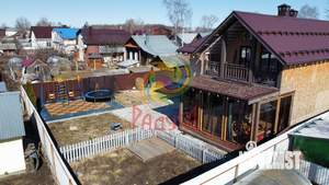 Дом 270м², 2-этажный, участок 6 сот.  