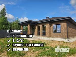 Дом 115м², 1-этажный, участок 10 сот.  