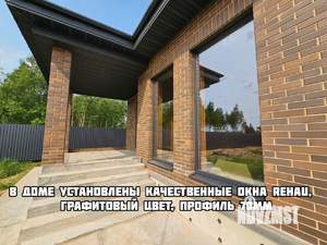 Дом 115м², 1-этажный, участок 10 сот.  