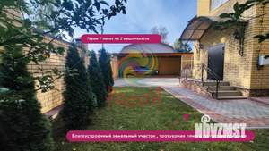 Дом 193м², 3-этажный, участок 5 сот.  