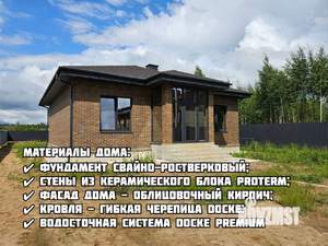 Дом 115м², 1-этажный, участок 10 сот.  