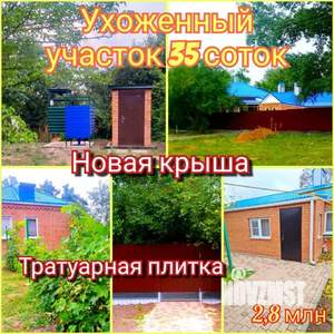 Дача 50м², 1-этажный, участок 35 сот.  