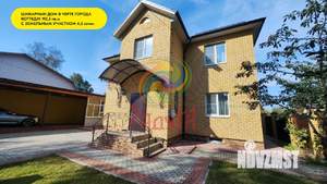 Дом 193м², 3-этажный, участок 5 сот.  