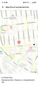 Дом 43м², 1-этажный, участок 6 сот.  