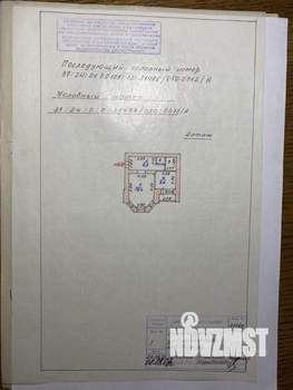 1-к квартира, на длительный срок, 43м2, 2/7 этаж