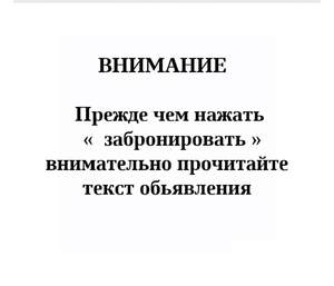 1-к квартира, посуточно, 36м2, 1/9 этаж