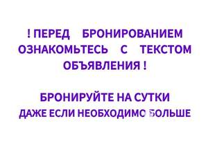 1-к квартира, посуточно, 37м2, 4/5 этаж