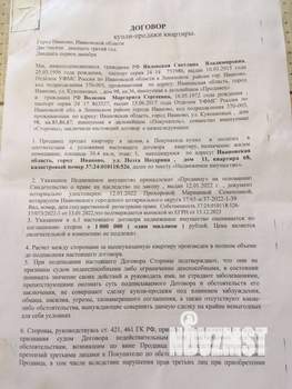 1-к квартира, на длительный срок, 31м2, 1/5 этаж