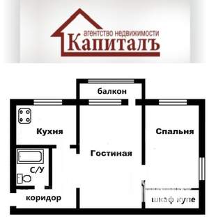 2-к квартира, на длительный срок, 44м2, 5/5 этаж
