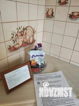 1-к квартира, посуточно, 42м2, 1/1 этаж