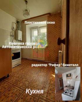 2-к квартира, вторичка, 47м2, 5/5 этаж