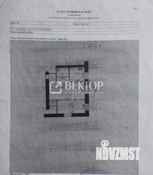 2-к квартира, вторичка, 40м2, 3/3 этаж