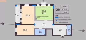 2-к квартира, вторичка, 112м2, 7/9 этаж