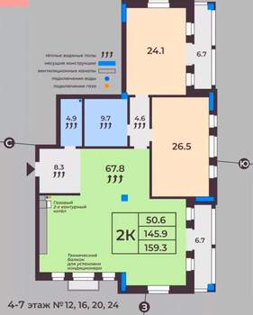2-к квартира, вторичка, 146м2, 6/9 этаж