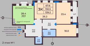 3-к квартира, вторичка, 139м2, 2/9 этаж