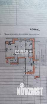 3-к квартира, вторичка, 65м2, 4/9 этаж