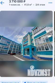 1-к квартира, вторичка, 41м2, 2/4 этаж