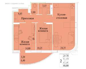 2-к квартира, строящийся дом, 69м2, 13/14 этаж