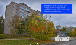 3-к квартира, вторичка, 65м2, 3/9 этаж