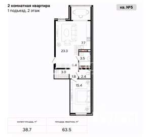 2-к квартира, вторичка, 64м2, 2/6 этаж