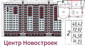 2-к квартира, вторичка, 76м2, 12/14 этаж