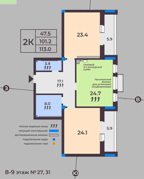 2-к квартира, вторичка, 101м2, 8/9 этаж