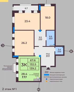 3-к квартира, вторичка, 133м2, 2/9 этаж