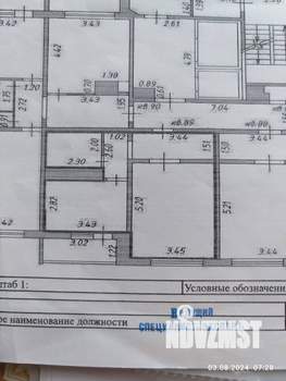 1-к квартира, вторичка, 44м2, 11/13 этаж