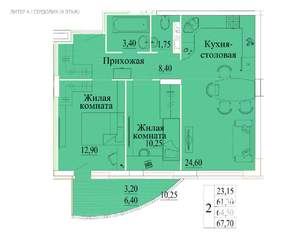 2-к квартира, вторичка, 68м2, 11/14 этаж