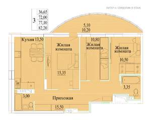 3-к квартира, строящийся дом, 82м2, 10/14 этаж