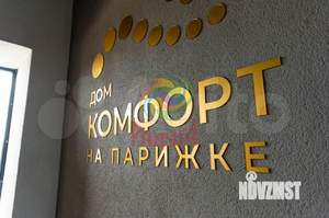2-к квартира, вторичка, 70м2, 8/9 этаж