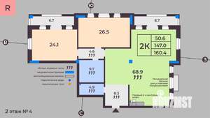 2-к квартира, строящийся дом, 154м2, 2/9 этаж