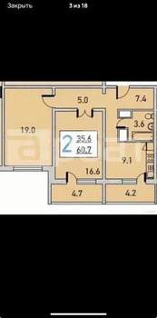 2-к квартира, вторичка, 69м2, 15/17 этаж