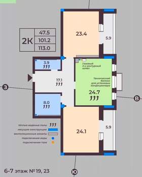 2-к квартира, вторичка, 113м2, 7/9 этаж
