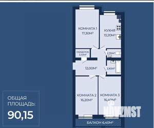 3-к квартира, строящийся дом, 90м2, 3/9 этаж