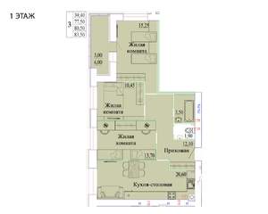 3-к квартира, вторичка, 84м2, 1/9 этаж