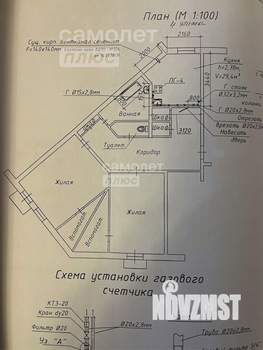 2-к квартира, вторичка, 85м2, 4/4 этаж